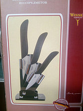 Набор керамических ножей Winner WR-7338