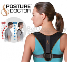 Корректор осанки универсальный  Posture Doctor (регулируемый размер, на липучках)