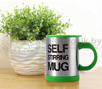 Термокружка-мешалка Self Stirring Mug (Цвет MIX) Зеленая, фото 1