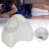 Анатомическая пенная подушка для ног с эффектом памяти (беременным) Conour Leg Pillow
