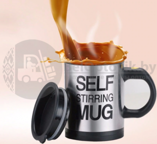 Термокружка-мешалка Self Stirring Mug (Цвет MIX) Металл, фото 1