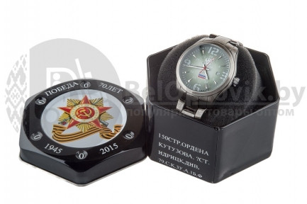 Часы Командирские с флагом России, фото 1