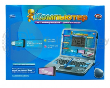 Детский обучающий компьютер Play Smart