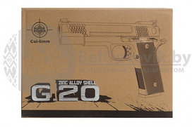 Модель пистолета G.20 Browning (Galaxy)