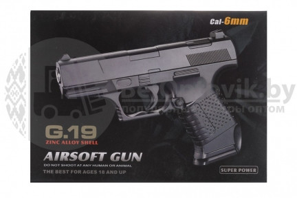 Модель пистолета G.19 Walther P99 (Galaxy), фото 1
