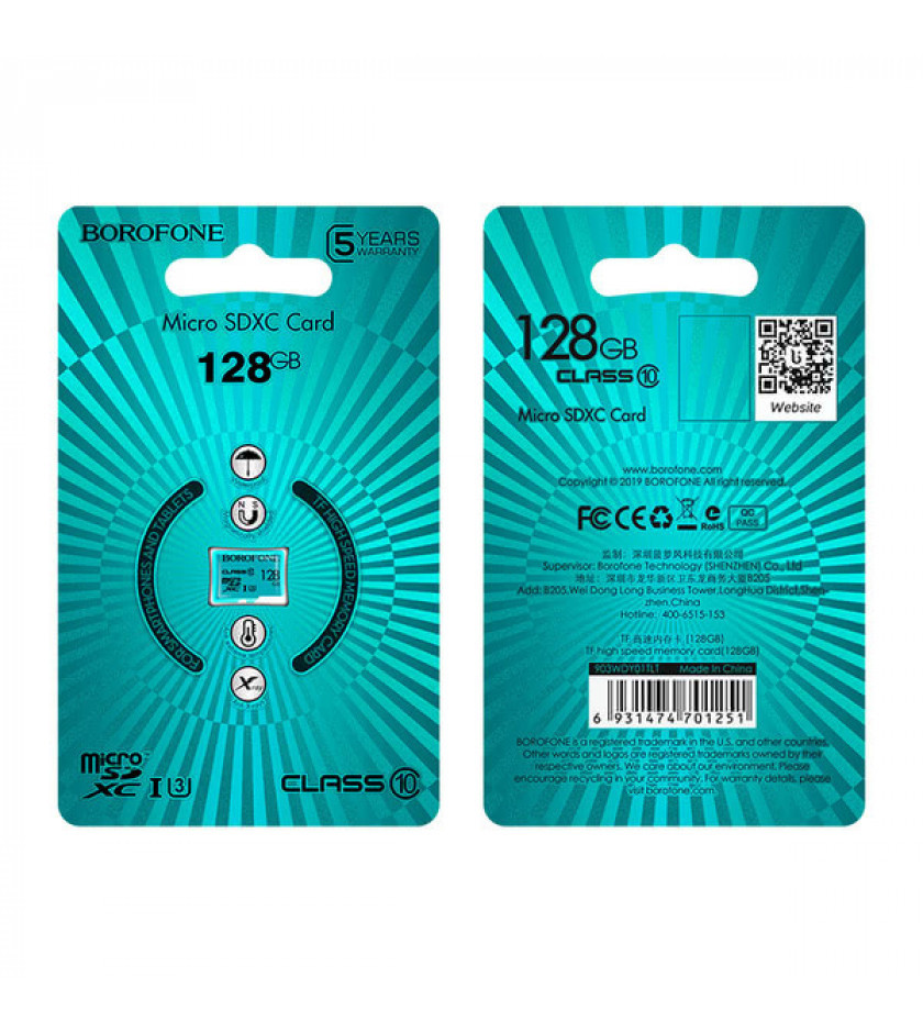 Micro SDHC высокоскоростная карта памяти 128GB Class 10 Borofone (без адаптера)