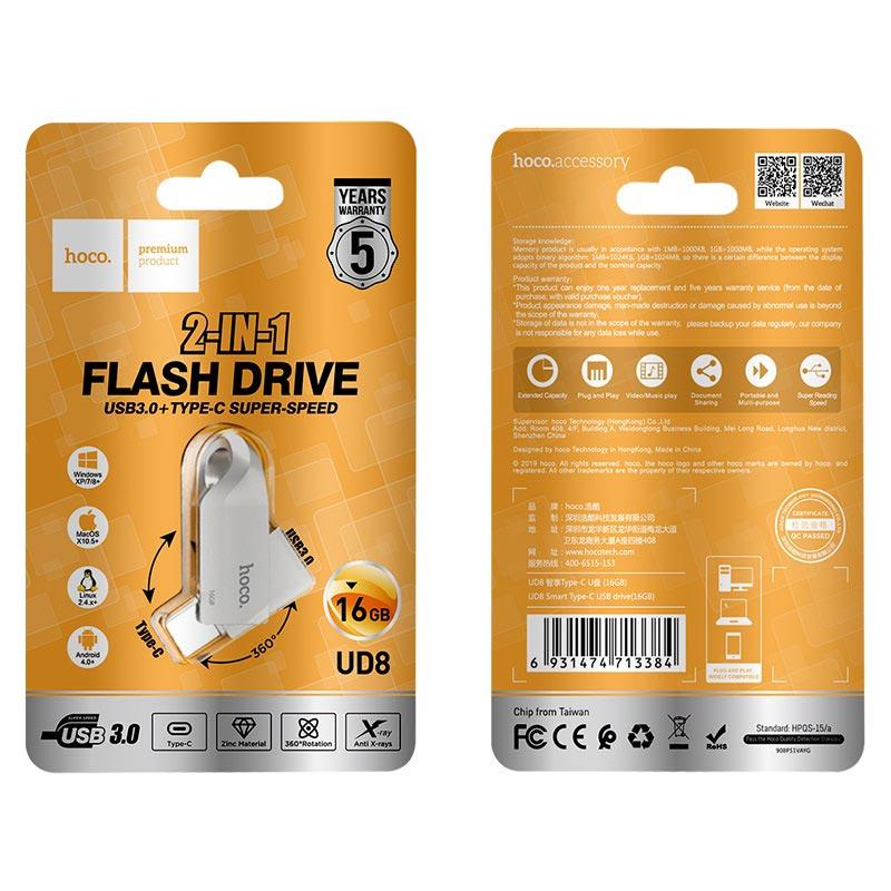 USB флэш-диск HOCO 16Gb UD8 USB-A или Type-C корпус металл, цвет: серебристый - фото 1 - id-p40070057
