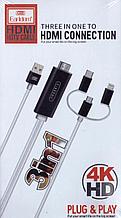Аудио-видео конверторы HDMI, USB(Type-C, USB, Lightning)