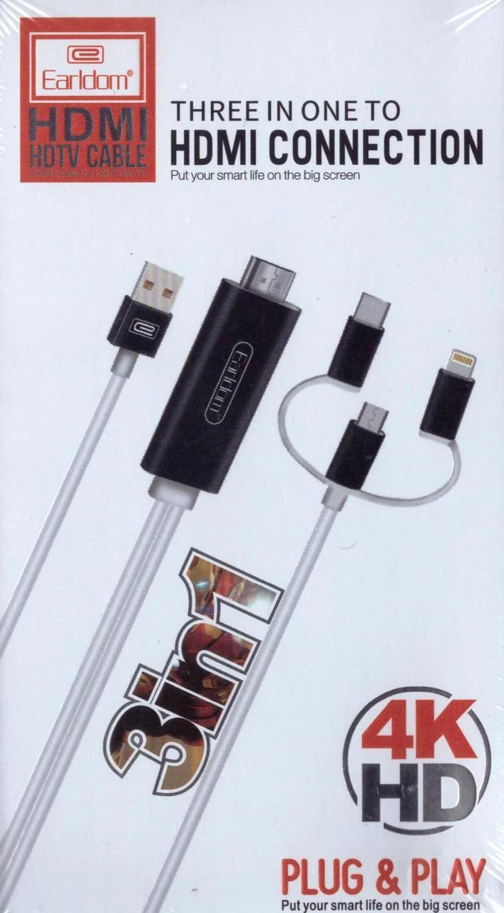 HDMI устройство EarlDom ET-W13 (серебро) - фото 1 - id-p40070308