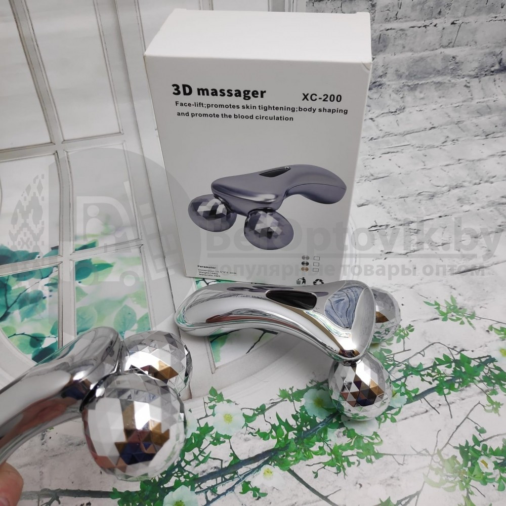 3D массажёр для лифтинга кожи лица, шеи и тела (3D massager) рифленый ZL-201 (d шара 4 см) - фото 4 - id-p131224772