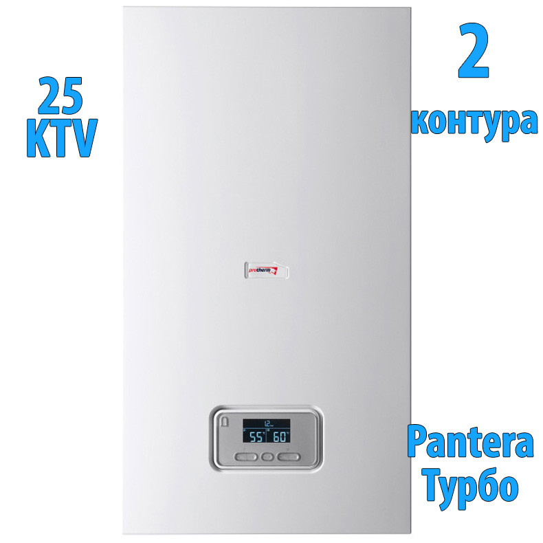 Газовый котёл Protherm 25 KTV Пантера турбо - фото 1 - id-p126439439