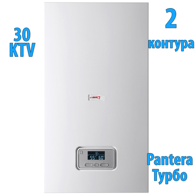 Газовый котёл Protherm 30 KTV  Пантера турбо