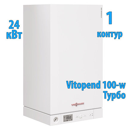 Газовый котел одноконтурный Viessmann Vitopend 100-w А1HB 24 кВт, фото 2