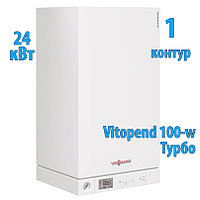 Газовый котел одноконтурный Viessmann Vitopend 100-w А1HB 24 кВт