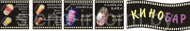 Вывеки с подсветкой - фото 1 - id-p623757