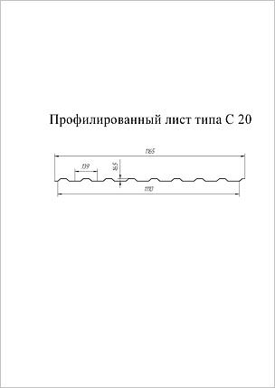 Профнастил С20R Grand Line 0,5 Quarzit Cuprum Steel, фото 2