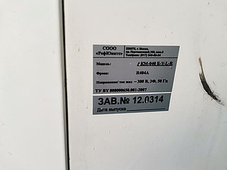 Малошумный холодильный компрессорно конденсаторный агрегат АКМ-040Б-Y-L-R