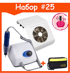 Стартовый набор с вытяжкой и фрезером №25 Nail Dust Collector 858-2 40W и Strong 210/105L 35т.о. 65Ватт