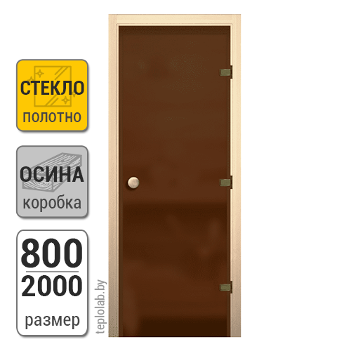 Дверь стеклянная для бани АКМА, бронза матовая, 800x2000 - фото 1 - id-p117694105