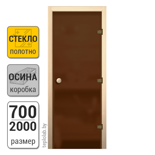 Дверь стеклянная для бани АКМА, бронза матовая, 700x2000