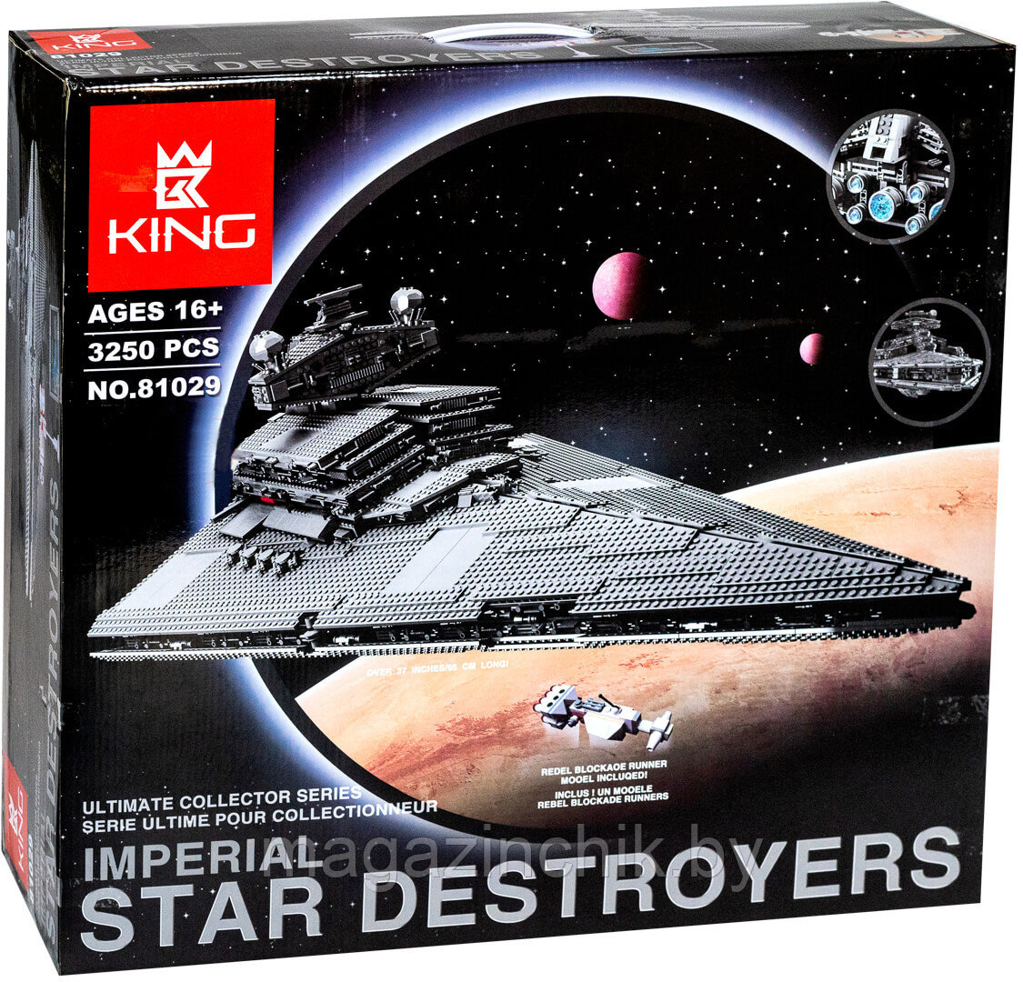 Конструктор Имперский Звездный Разрушитель, King 81029, аналог Lego Star Wars 10030