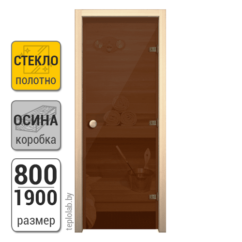 Дверь стеклянная для бани АКМА, бронза, 800x1900 - фото 1 - id-p117693479