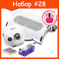 Стартовый набор с вытяжкой и фрезером №28 Simei Feimei 858-5 40Ватт на две руки и Nail Drill 202