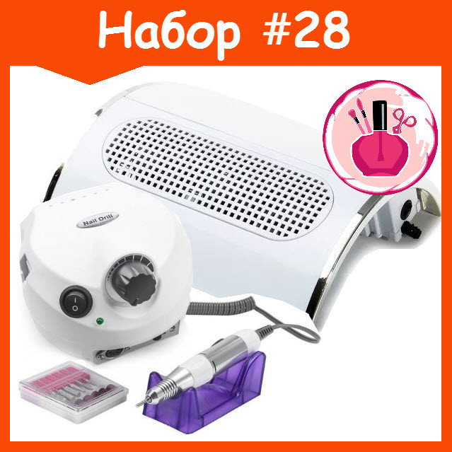 Стартовый набор с вытяжкой и фрезером №28 Simei Feimei 858-5 40Ватт на две руки и Nail Drill 202 - фото 1 - id-p131313395