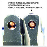 Корпус клапана с пропилом и центровочным винтом для МР-654 К (20-28 серии). Голова магазина МР654 с проточкой, фото 5