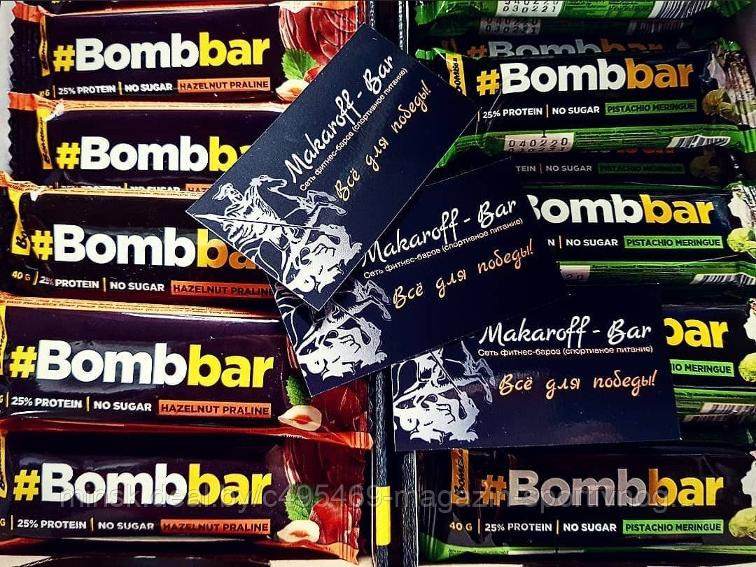 Глазированные в шоколаде батончики Bombbar 40гр - фото 1 - id-p131356024