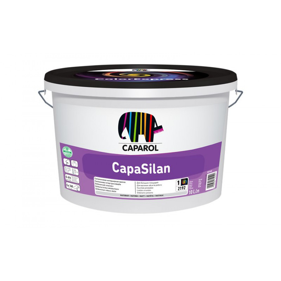 Краска силиконовая CapaSilan (КапаСилан) 2.5 л.