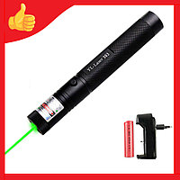 Мощный лазер YL-Laser 303