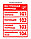 Наклейка "Экстренная помощь" 220х330 мм  - минимальный заказ 3 шт., Цена указана за 1 шт., фото 2