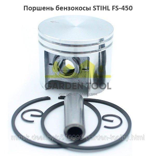Поршень бензокосы Штиль FS-450 (аналог) - фото 1 - id-p130177629