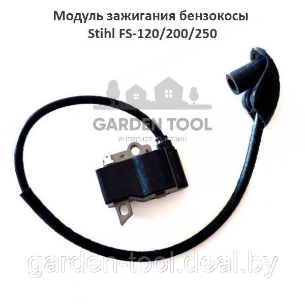Модуль зажигания бензокосы Штиль FS-120/200/250 (аналог)