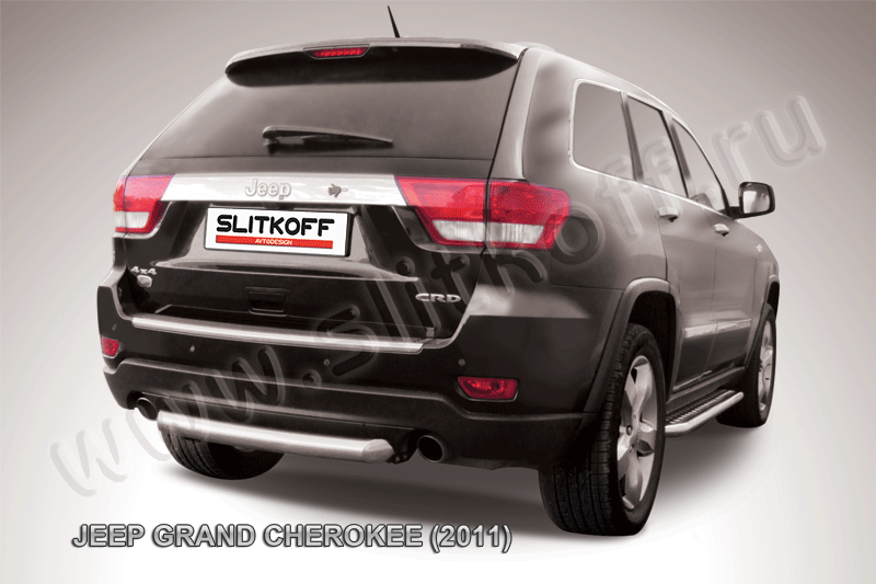 Защита заднего бампера d76 короткая JEEP Grand Cherokee (2011)