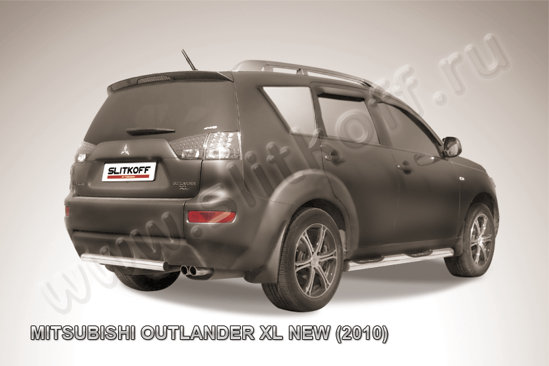 Защита заднего бампера d57 Mitsubishi Outlander XL (рестайлинг 2010)