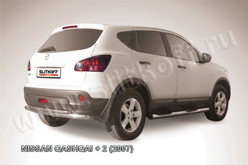 Защита заднего бампера d57+d57 двойная Nissan QASHQAI +2 (2007)