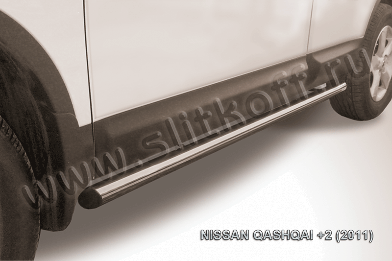 Защита порогов d57 труба Nissan QASHQAI +2 (2011)