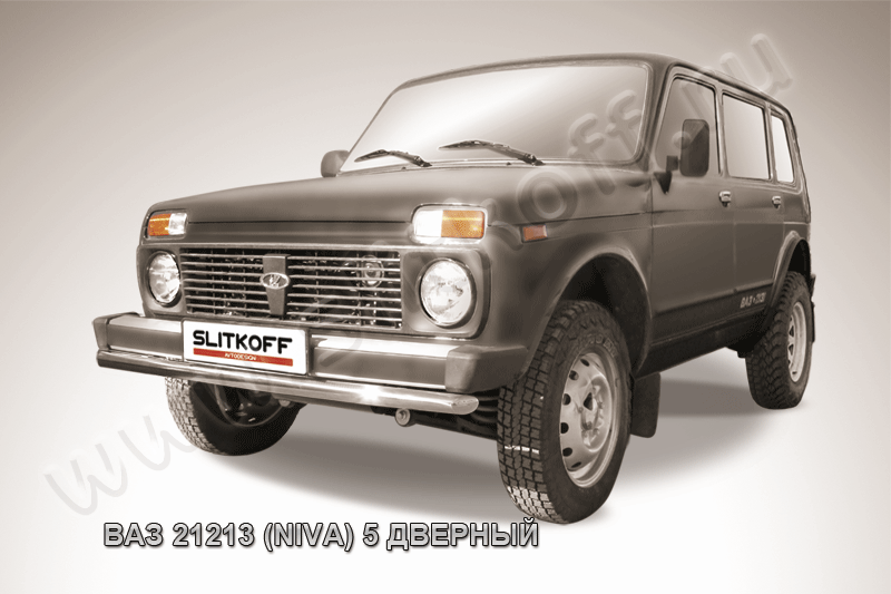 Защита переднего бампера d57 Lada 4x4 (ВАЗ 21213 NIVA 5-дверная)