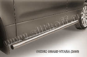 Защита порогов d57 труба Suzuki Grand Vitara (2005)