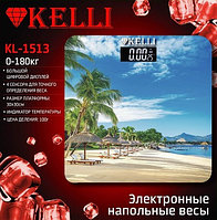 Напольные электронные весы - KL-1513