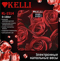 Напольные электронные весы - KL-1514