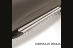 Пороги алюминиевые "Luxe Silver" на Chevrolet Trailblazer - фото 4 - id-p131425130