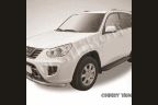 Пороги алюминиевые "Optima Black" на Chery Tiggo FL (2013) - фото 5 - id-p131425152