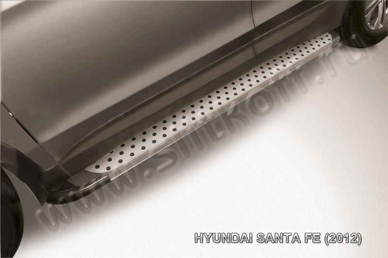 Пороги алюминиевые "Standart Silver" на Hyundai Santa Fe (2012) - фото 1 - id-p131425261