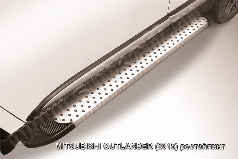 Пороги алюминиевые "Standart Silver" 1700 серебристые Mitsubishi Outlander (2015)