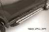 Пороги алюминиевые "Luxe Silver" Nissan X-TRAIL (2015), фото 3