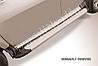 Пороги алюминиевые "Optima Silver" 1800 серебристые Renault Duster, фото 2