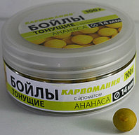 Тонущие бойлы с ароматом ананаса ∅ 14 мм